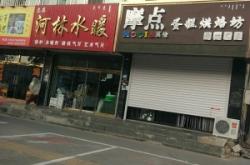 赤峰林西路攬投部電話號碼