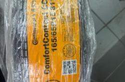 赤峰建新輪胎批發(fā)部電話號(hào)碼