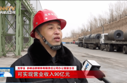 赤峰鍍鋅廠電話號碼