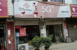 赤峰聯(lián)通營業(yè)廳電話號碼查詢