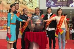 赤峰眾聯(lián)廣場董事長