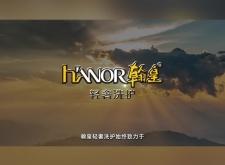 赤峰翰皇干洗店加盟電話號(hào)碼