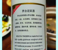 赤峰茅臺(tái)迎賓酒專(zhuān)賣(mài)店電話(huà)號(hào)碼