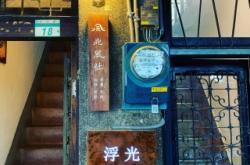 赤峰街珍珠奶茶店地址電話號碼