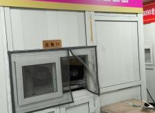 赤峰錦山鎮(zhèn)水果店地址電話號碼