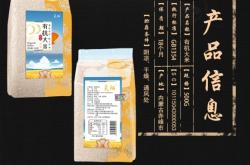 赤峰條料批發(fā)市場電話號碼