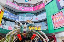 赤峰萬悅城游樂場(chǎng)電話號(hào)碼