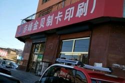 赤峰紅山區(qū)造型店地址電話號碼