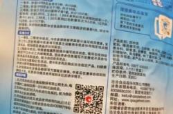 赤峰炒貨團購電話多少號碼