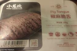 赤峰小龍府火鍋店電話地址查詢