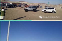 赤峰賣汽車配件的地方電話號碼