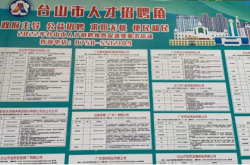 赤峰地礦冶煉廠招聘電話號(hào)碼