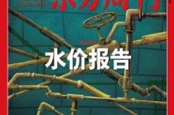 赤峰自來水電話多少號