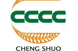 赤峰市祥宸裝飾公司電話號碼