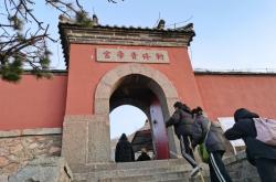 赤峰市松山檢查站電話號碼