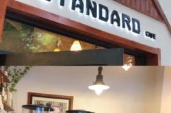 赤峰網(wǎng)紅打卡牌定制店電話號碼