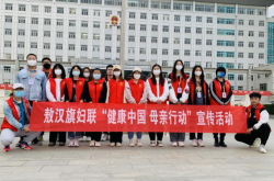 赤峰市婦幼急診電話號(hào)碼是多少