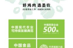 赤峰生鮮雞胸肉批發(fā)電話號碼