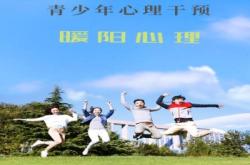 赤峰心理咨詢機(jī)構(gòu)電話號(hào)碼