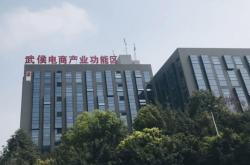 赤峰電商產(chǎn)業(yè)園地址電話號碼