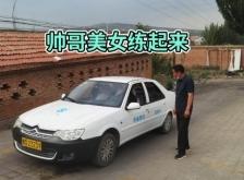 赤峰駕校亂收費舉報電話是多少