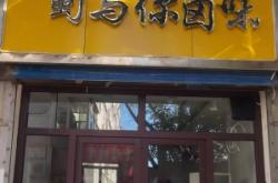 赤峰三道街婚紗店電話號碼