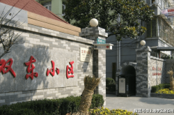 赤峰路中心小學(xué)電話多少號