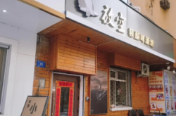 赤峰精釀想酒館電話號(hào)碼多少