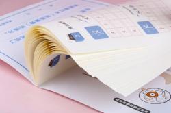 赤峰市得力文具批發(fā)電話號碼