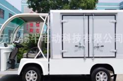 電瓶車修理赤峰電話多少號(hào)