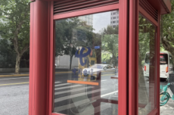 赤峰現(xiàn)在哪里有電話亭了