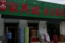 赤峰市購物城租賃電話號碼