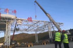 赤峰道路收費(fèi)站電話號(hào)碼是多少