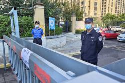 赤峰市西城社區(qū)電話號(hào)碼是多少