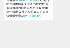 赤峰市中國(guó)郵政快遞電話號(hào)碼