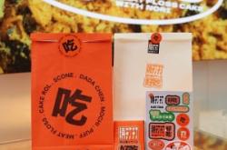 赤峰道實體店女裝店電話號碼