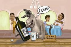 赤峰新城驢骨頭店電話號(hào)碼查詢