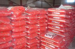 赤峰鯰魚(yú)溝大米代理店電話號(hào)碼