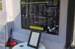 赤峰餐館團購電話號碼查詢是多少