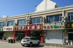 赤峰餡餅加盟店電話多少號(hào)