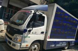 赤峰市廣告車出租電話地址查詢