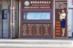 赤峰極致美甲電話號碼多少號