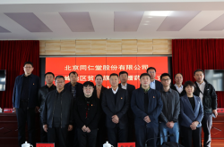 赤峰市區(qū)買(mǎi)藥電話(huà)號(hào)碼查詢(xún)是多少