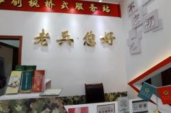 赤峰軍人服務(wù)社聯(lián)系電話號碼