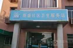 赤峰平莊張煒琪診所電話號(hào)碼