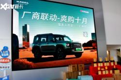 赤峰哈弗新能源店地址電話號碼