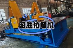 赤峰直角拉彎廠家電話地址查詢