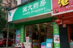 赤峰市最近大藥店地址電話(huà)是多少