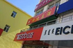 赤峰涮串自助團購電話地址查詢