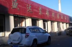 赤峰廣德宮超市電話號碼多少